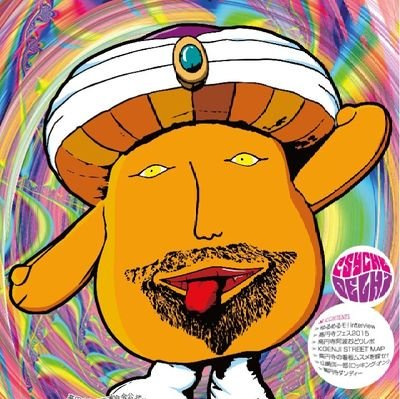 pNOktM9FLYbSFTg's profile picture. マヤカツ 野宿部長