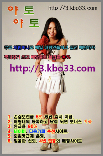 xxyato's profile picture. #스포츠토토와 #프로토 신뢰받는 카페추천놀이터
배팅상품:[농구]1,2,3,4Q핸디,언더오버//[축구]첫골,전반전,언더오버,풀타임[배구]1세트 언더오버,풀타임[아이스하키]풀타임,언더오버