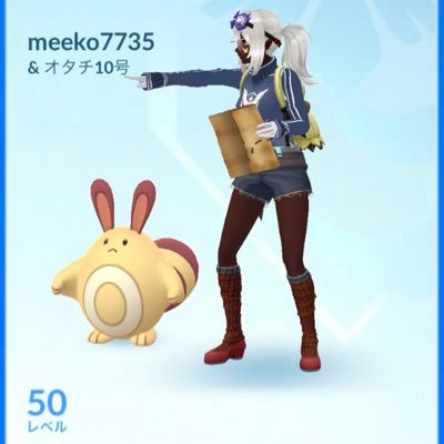ポケモンgoとネコとお酒と韓ドラが大好き😆TL50青チーム🎄2017鳥取2022札幌2023大阪2024仙台2025大阪参加🙋♀️四日市東員菰野で活動してます😸無言フォロー失礼致します🙇♀️