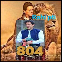 Rahi pti(@rahi49507796) 's Twitter Profile Photo