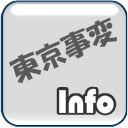 Ift_TokyoInc's profile picture. Amazonの「東京事変」の新着商品をつぶやく非公式botです。フォローしておくととっても便利！Amazonの関連商品はこちら→http://t.co/dTT2jLo0lk