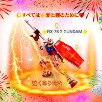 RX-78-2 としー(@bsheMNGEHSMT9D9) 's Twitter Profile Photo