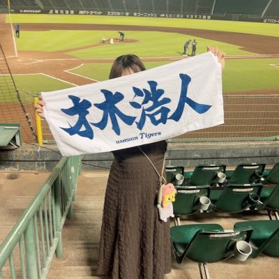 野球のことをつぶやきたい⚾️🐯 #35 #1 ※写真に関して問題ございましたら削除させて頂きます🙇🏻‍♀️いつも素敵なお写真ありがとうございます😌