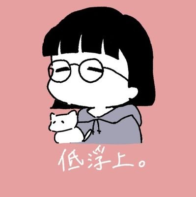 山根さんのプロフィール画像