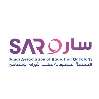 الحساب الرسمي للجمعية السعودية لطب الأورام  الاشعاعي