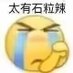 沃尔墨 (@raominlijinzhou) Twitter profile photo 沃尔墨 (@raominlijinzhou) Twitter profile photo