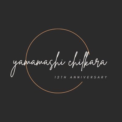 S.S@2/15.16apさんのプロフィール画像