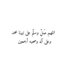 Fatma Al (@al99774775al) Twitter profile photo Fatma Al (@al99774775al) Twitter profile photo