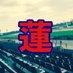 競馬暮らし「蓮」の独り言@競馬YouTuber (@hitorigotokeiba) Twitter profile photo 競馬暮らし「蓮」の独り言@競馬YouTuber (@hitorigotokeiba) Twitter profile photo