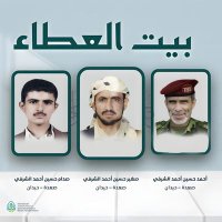 أبــن صـــــــعـــــدة (أنصارالله) (@jmjd35) 's Twitter Profile