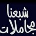 ﺻﺎﺩﻕ اليمني (@aazz300255) Twitter profile photo
