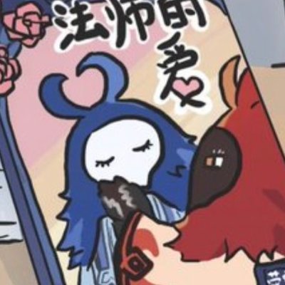 𝐬𝐦𝐨𝐤𝐲 𝐛𝐚𝐫𝐬 𝐚𝐧𝐝 𝐥𝐢𝐟𝐞 𝐨𝐧 𝐦𝐚𝐫𝐬 • 𝙫𝙚𝙧𝙤𝙣𝙮 (she/they) • fandom & genshin brainrot, witchery, tarot & cats