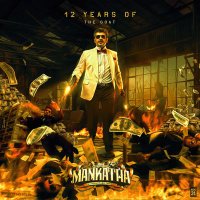 Gowtham ᴿᴱᴰ ᴰᴿᴬᴳᴼᴺ 🐉 (@gowthamnew) 's Twitter Profile Photo Gowtham ᴿᴱᴰ ᴰᴿᴬᴳᴼᴺ 🐉 (@gowthamnew) 's Twitter Profile Photo