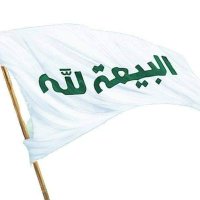 حسين الابراهيمي (@r3cx9v4yr6ogsc9) 's Twitter Profile