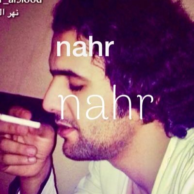 إبتسم و اطرب فلو قارنتها لقضيت عمرك كله متألماً .. 🇸🇦❤️ 🪕🎼 وطني ورموزه الغالية الف خط أحمر 🇸🇦