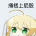 UMU_ggst (@umugames76309) Twitter profile photo UMU_ggst (@umugames76309) Twitter profile photo