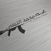 محمد التبعي بديل ᡕᠵ᠊ᡃ່࡚ࠢ࠘ ⸝່ࠡࠣ᠊߯᠆ࠣ࠘ᡁࠣ࠘᠊᠊ࠢ࠘𐡏 (@muhammadaltab) Twitter profile photo محمد التبعي بديل ᡕᠵ᠊ᡃ່࡚ࠢ࠘ ⸝່ࠡࠣ᠊߯᠆ࠣ࠘ᡁࠣ࠘᠊᠊ࠢ࠘𐡏 (@muhammadaltab) Twitter profile photo