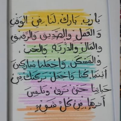 hslhx2006's profile picture. ((يعلم خائنة الأعين و ما تخفي الصدور))...