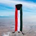 محمدالشمري (ابوعبدالله)🇰🇼🇰🇼🇰🇼 (@mohammmed_q8) Twitter profile photo محمدالشمري (ابوعبدالله)🇰🇼🇰🇼🇰🇼 (@mohammmed_q8) Twitter profile photo