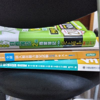 40代で単身赴任。簿記3級持ってるだけで経験ゼロの経理部へ。訳ワカメすぎる。