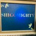 Shigomighty (@shigomigty) Twitter profile photo Shigomighty (@shigomigty) Twitter profile photo