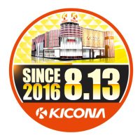 キコーナ阪神西宮店🔥SINCE 2016.8.13🔥 (@kicona_hannishi) 's Twitter Profile