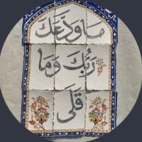 الحمـدُ لله (@_ajer231) 's Twitter Profile