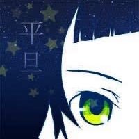 旧アカウントにログインできなくなった平旦です。