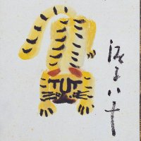 石水博物館(せきすいはくぶつかん) (@sekisui_museum) 's Twitter Profile Photo 石水博物館(せきすいはくぶつかん) (@sekisui_museum) 's Twitter Profile Photo
