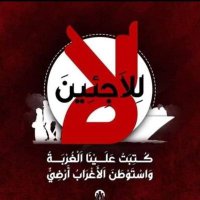 كفاية لاجئين في مصر قرفنا(@Egeptland) 's Twitter Profile Photo