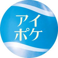 アイポケ・アイデアポケット【公式】(@IDEAPOCKETTER) 's Twitter Profile Photo