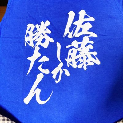 m_EGUISM's profile picture. 佐藤拓也さんの沼にハマりました…