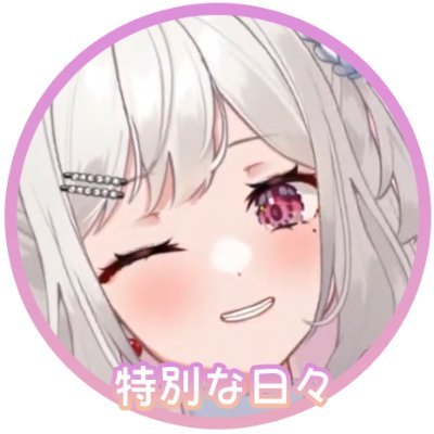 さくま りる🧸🍒新人Vtuber(@R15uu)様の切り抜き動画を投稿させていただいてます、特別な日々（すぺ）です！個人的なお気に入りシーンをﾁｮｷﾁｮｷしますｂ
さくまりる/空舞月りり/ ストグラ