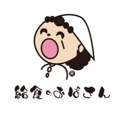 給食のおばさん公式アカウントさんのプロフィール画像