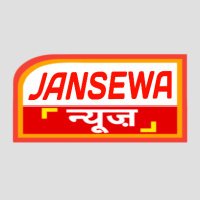 JANSEWA NEWS(@Jansewa_News) 's Twitter Profile Photo