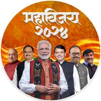 Mahavijay 2024(@Mahavijay2024) 's Twitter Profile Photo