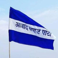 आनंद कुमार भीम आर्मी (@anandbhimarmy) 's Twitter Profile