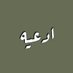 .. (@ad3yea98) Twitter profile photo .. (@ad3yea98) Twitter profile photo