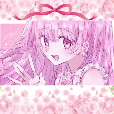 🌸スイ🌸さんのプロフィール画像