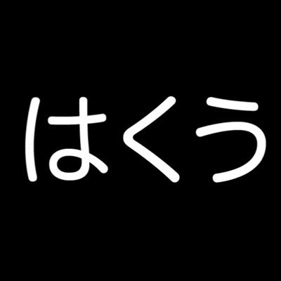 喫煙所みたいな処です( ᐙ )