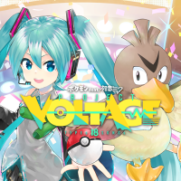 ポケモン feat. 初音ミク Project VOLTAGE 公式【ポケミク】(@PokeMikuVOLTAGE) 's Twitter Profile Photo