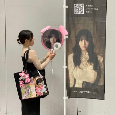 a2845179's profile picture. 東京在住🗼 / ONCE歴9年目🍭