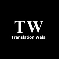 Translation Wala(@translationlive) 's Twitter Profile Photo