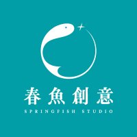 春魚創意(@Springfish2018) 's Twitter Profile Photo