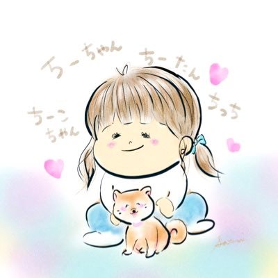 ちぃちゃん♀16歳 しゅうくん♂11歳 の飼い主🍀 老犬の愛おしさを記録します。#柴犬 #秘密結社老犬倶楽部