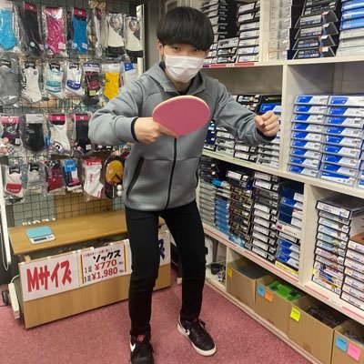唐橋卓球の永安です!令和4年度より唐橋卓球代々木店の新スタッフとなりました!日頃の出来事をゆるく呟いていきます😌よろしくお願いします🙇♂️
