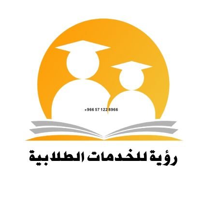 رسائل ماجستير رسائل دكتوراة  مشاريع تخرج ،بحوث تخرج إدارة أعمال ،هندسة ، نظم معلومات ،تحليل إحصائي،
حل واجبات اقتصاد محاسبة تمويل ،برمجة