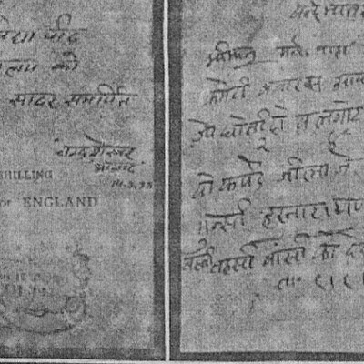 VINEETS07426833's profile picture. 