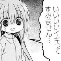 高認→ko st D→ko me C→uts1→ut E?/t=k=1/B2/独立自尊飯/常在戦場/謂学不暇者、雖暇亦不能学/ゴミです/嫁→@ui_shig しぐれうい/評定46