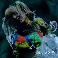 itouy_i's profile picture. 🇯🇵 / ２1歳
DMはこちら→mo._.e13